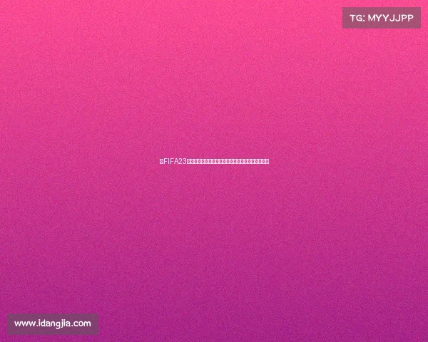 以FIFA23世界杯封面为中心打造足球荣耀新时代视觉震撼呈现